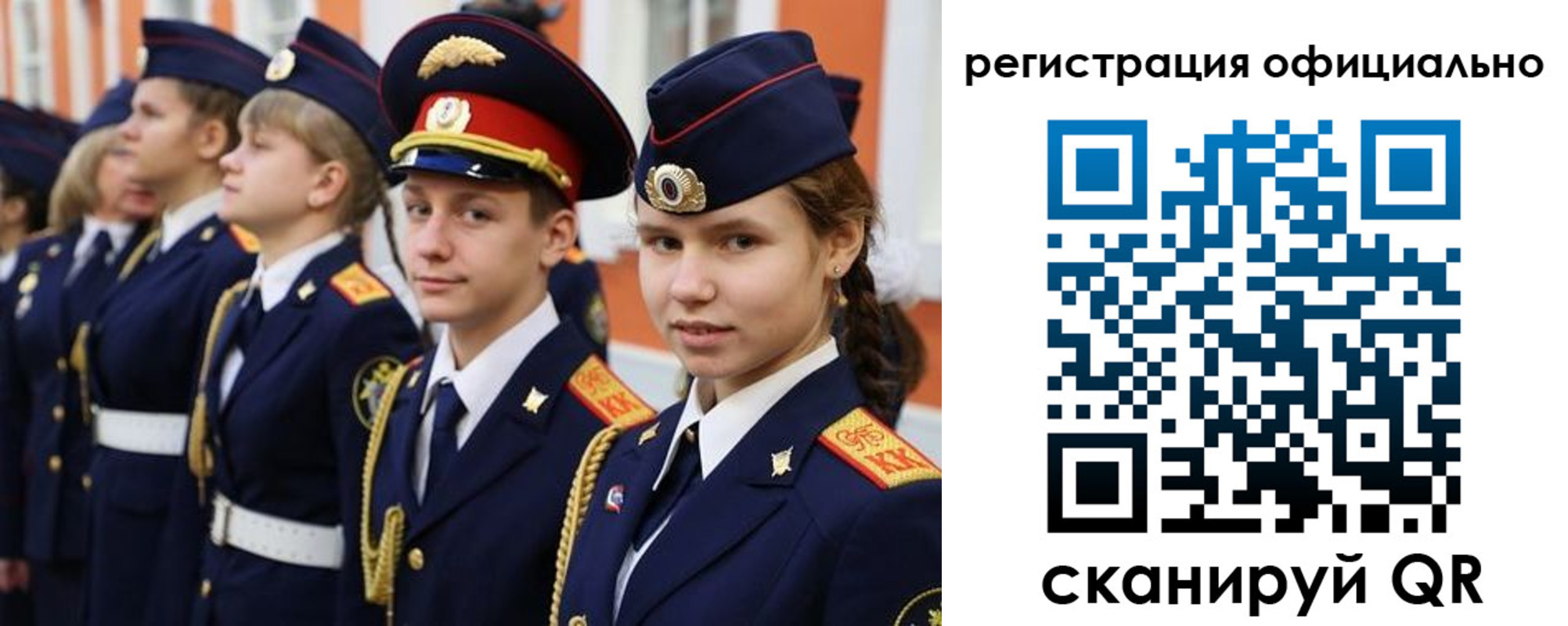 прописка паспорт в Балахне